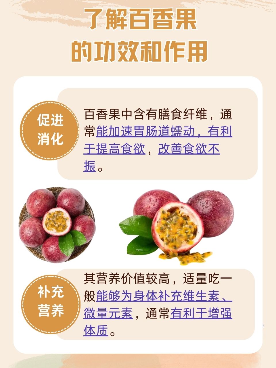 水果奶奶论坛水果奶奶论坛，探索水果的奥秘与乐趣-第1张图片