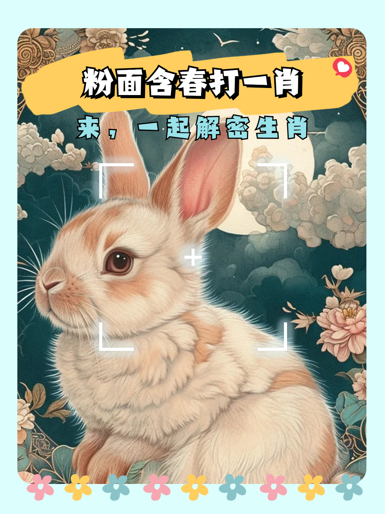 管家婆一码一肖资料大全五福生肖管家婆一码一肖资料大全五福生肖-第2张图片