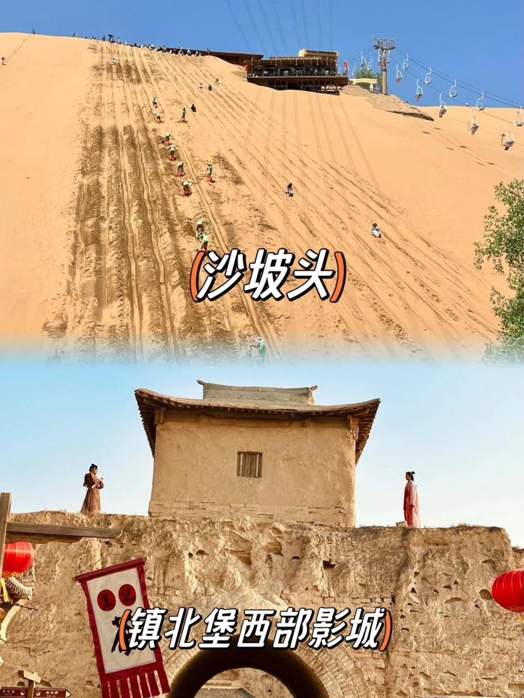 腾格里沙漠旅游攻略自驾腾格里沙漠旅游攻略-第1张图片
