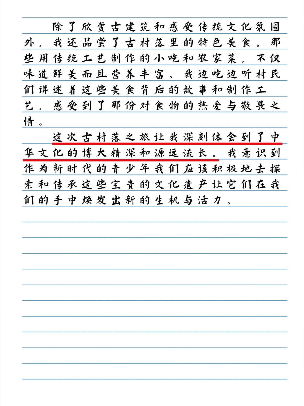 中华彩摘网，探索多彩文化的新窗口-第2张图片