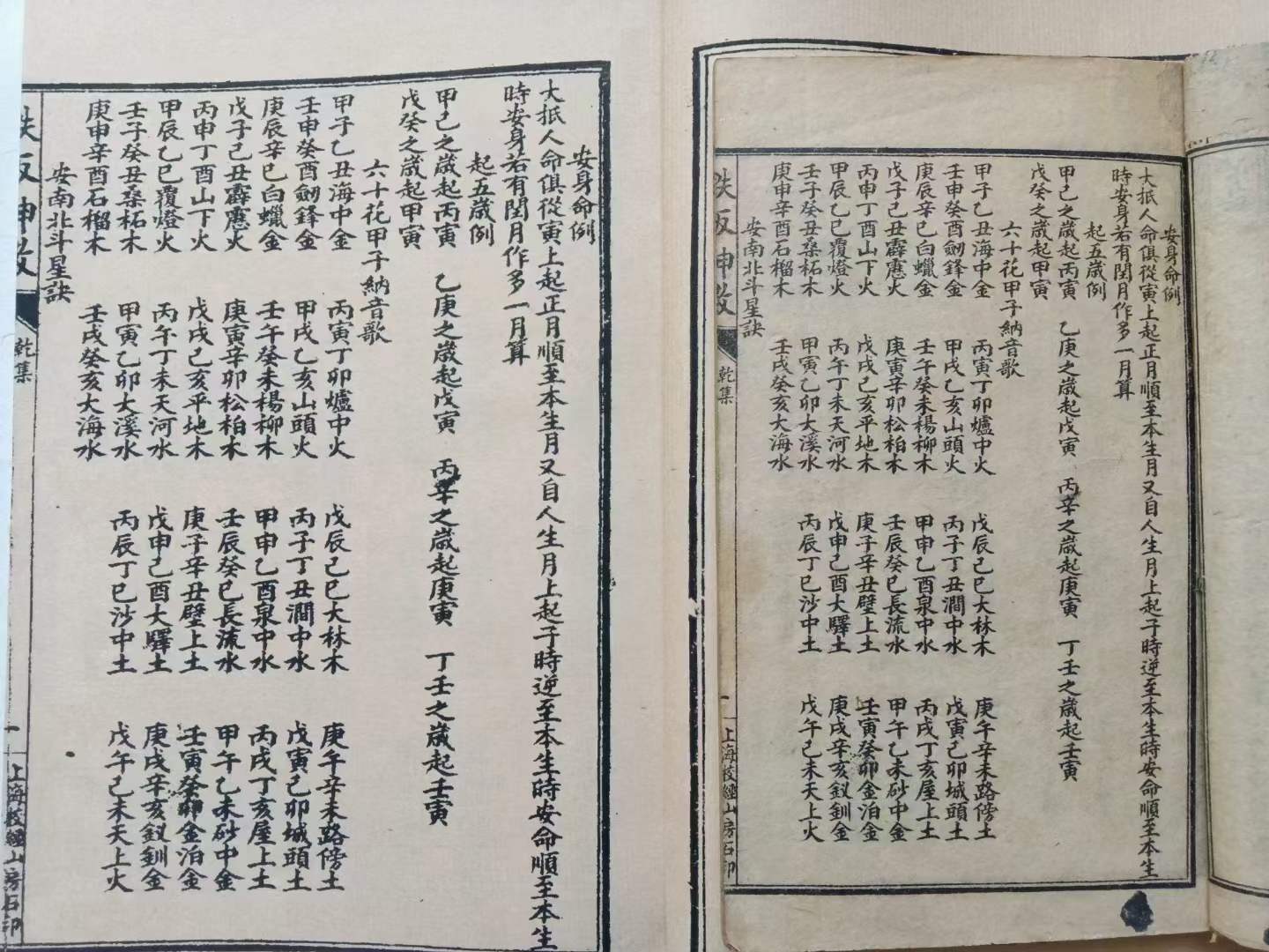 铁算盘3438铁算盘，智慧与传统的结晶-第2张图片