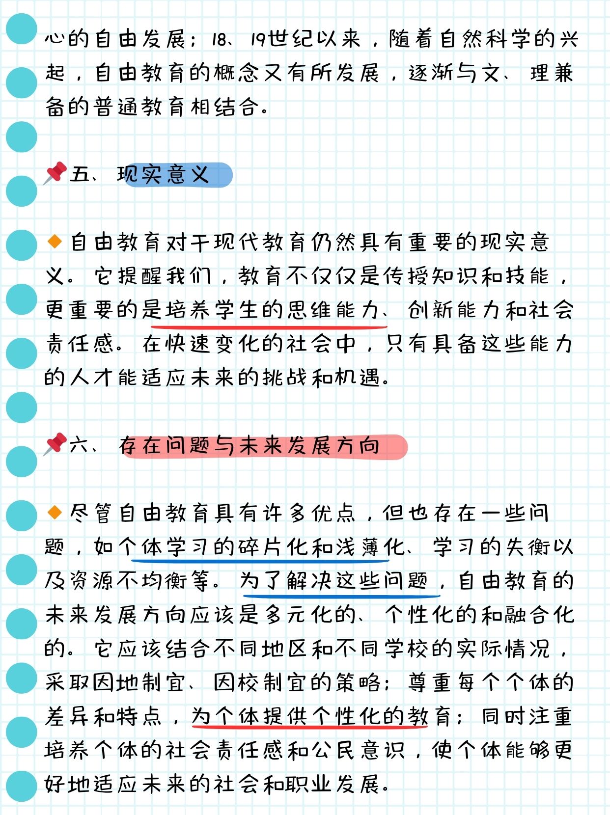 997799.com，探索数字时代的无限可能