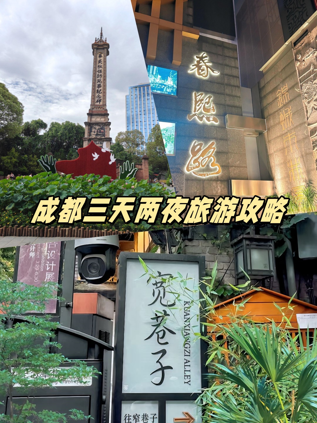 成都关闭所有户外广告照明灯光成都关闭所有户外广告照明，城市新篇章