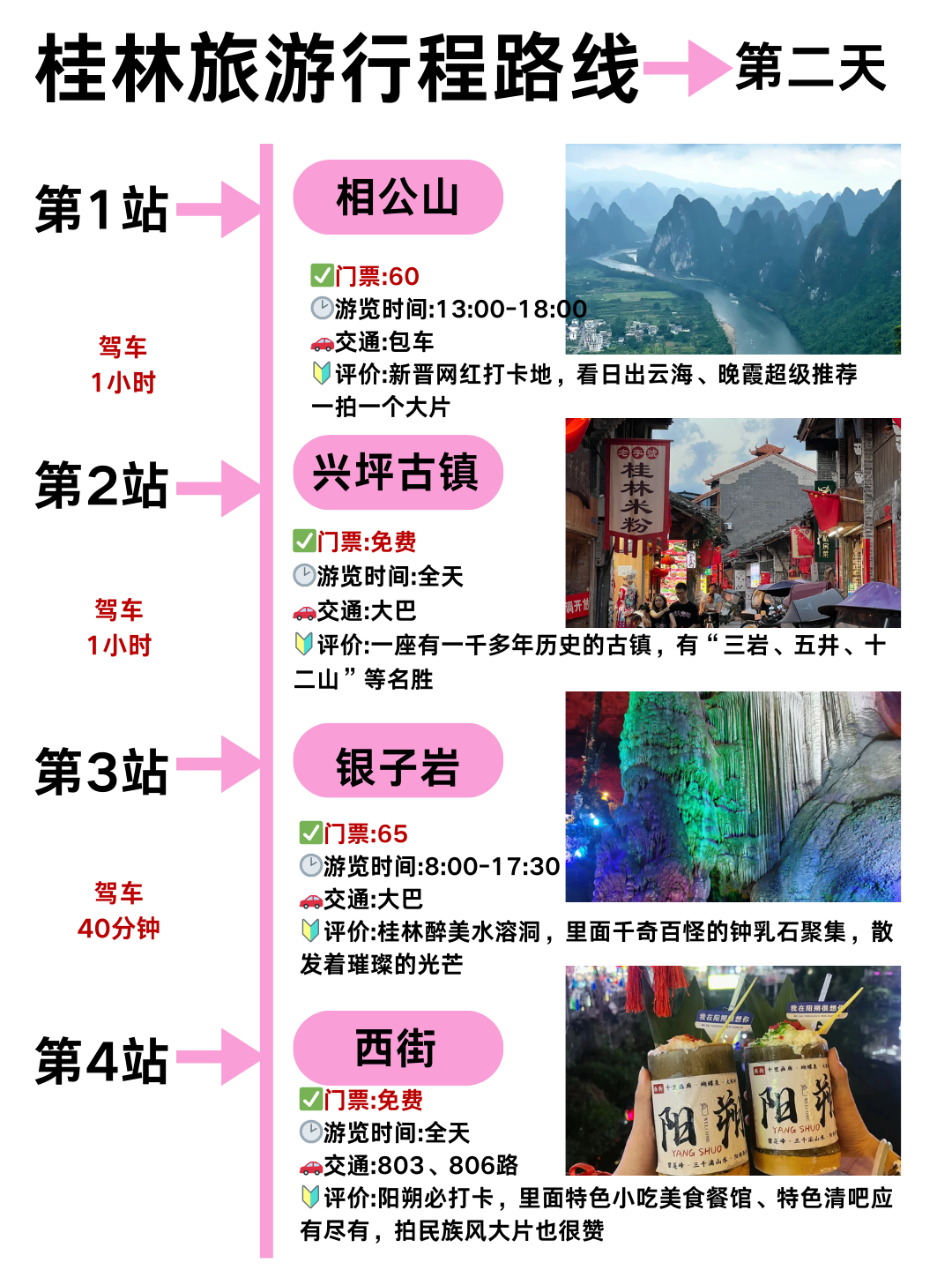 黄大仙救世网，慈悲与希望的圣地