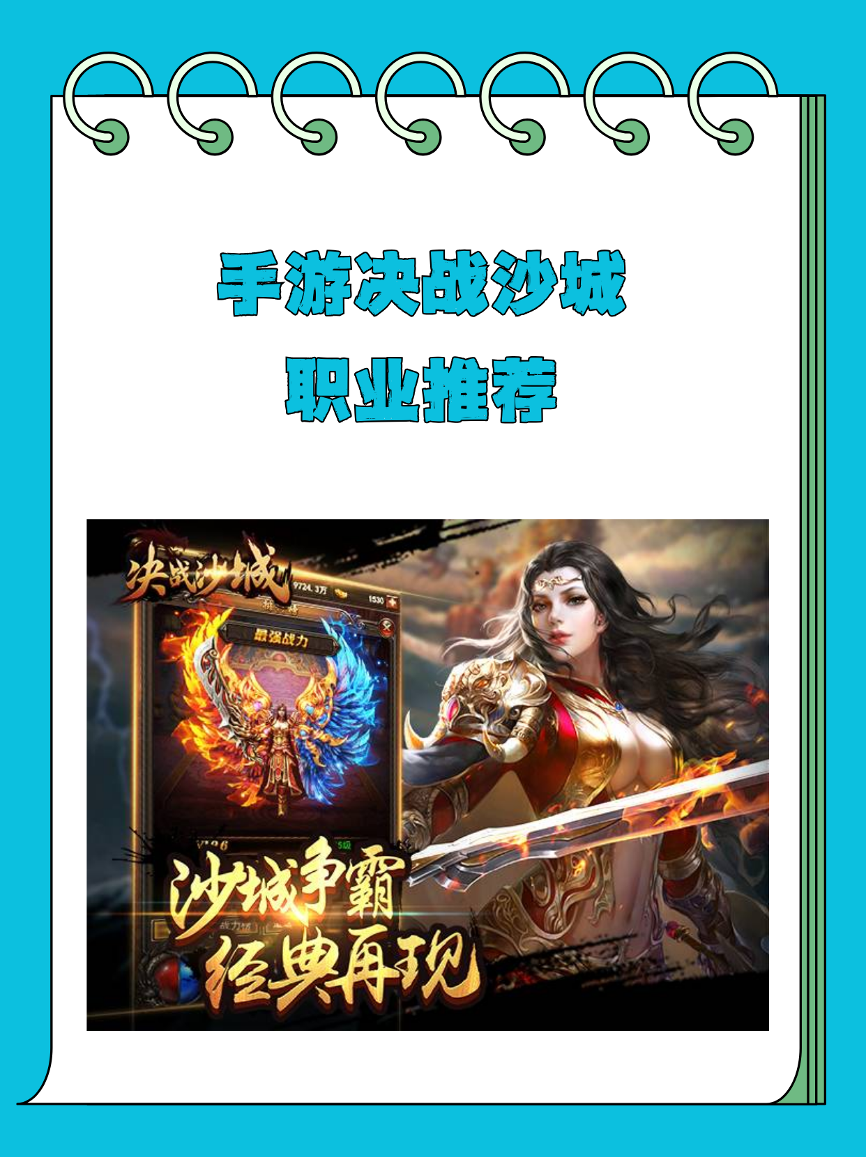决战沙城手机游戏决战沙城手机游戏，热血竞技，策略与激情的完美结合