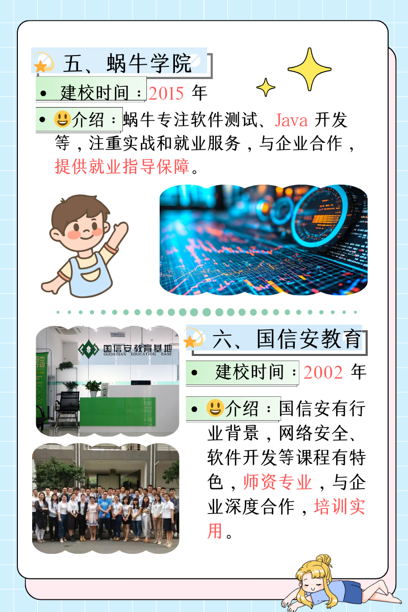 138383.COM，探索数字时代的神秘世界-第2张图片