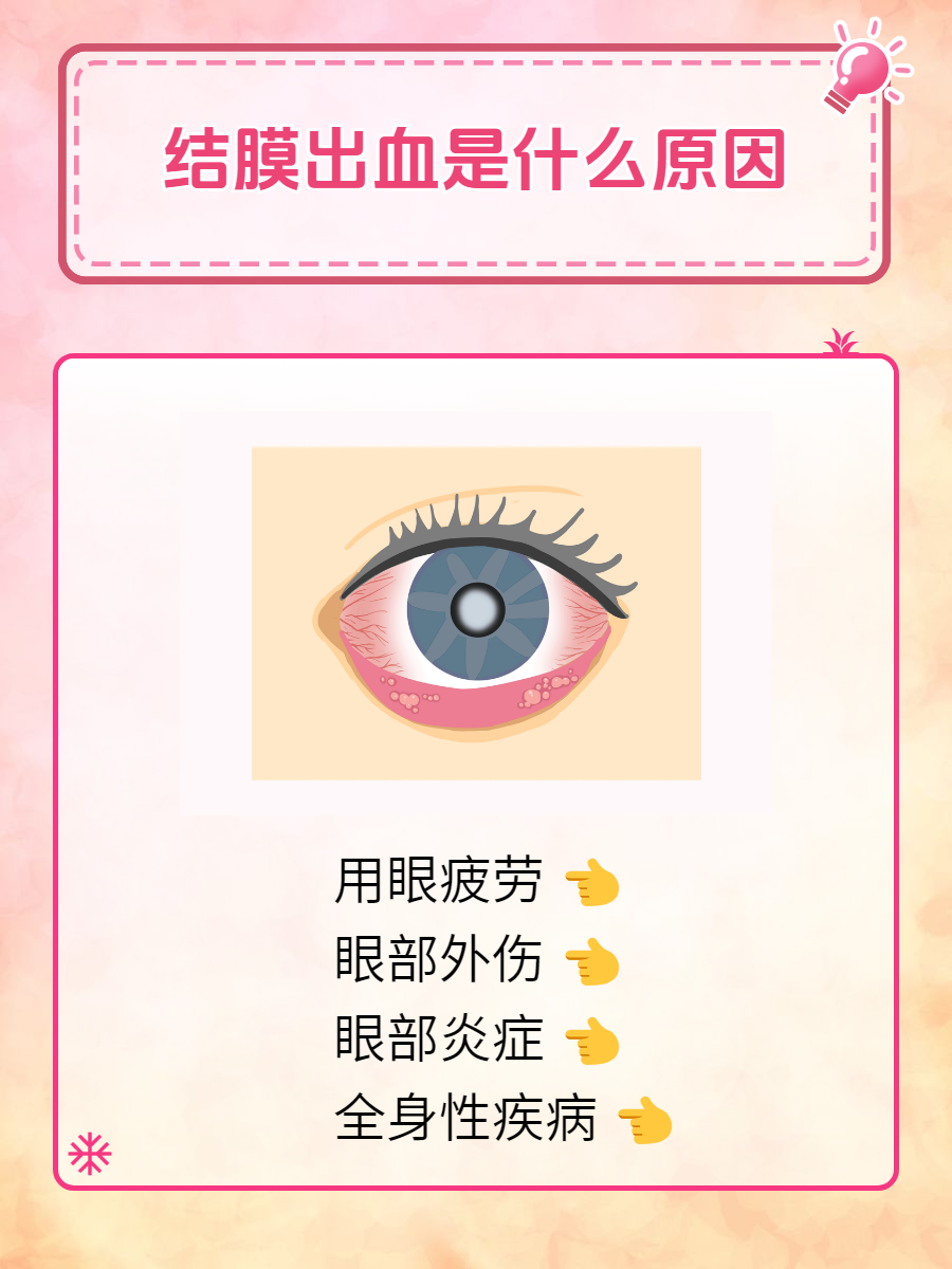 打喷嚏闭眼睛会怎么样打喷嚏与闭眼睛的原理