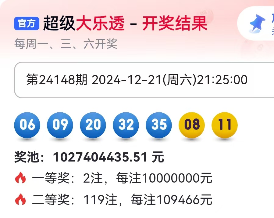 大乐透预测最准十专家大乐透预测最准十专家