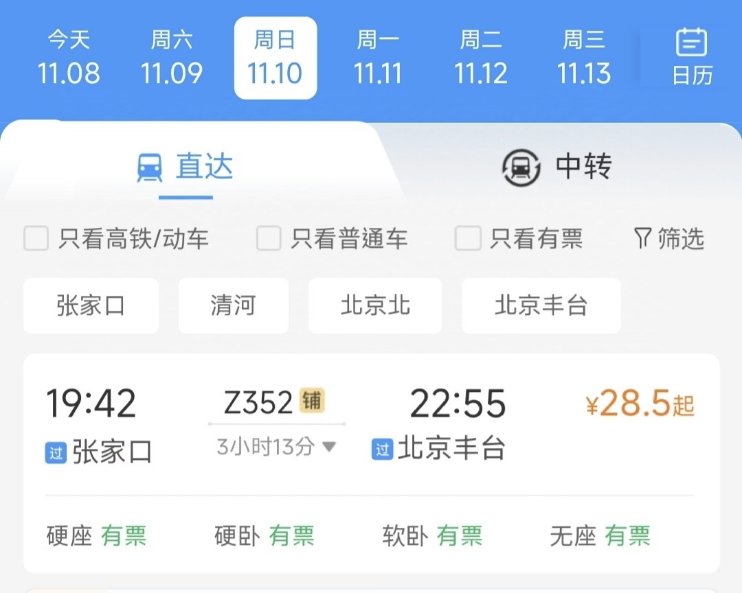恢复118论坛网之家恢复118论坛网之家，重拾网络空间的活力-第2张图片