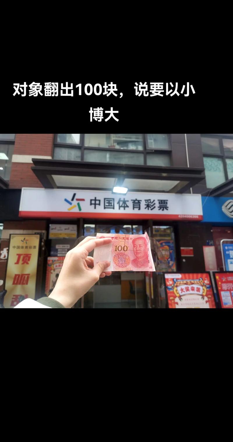 双色球最新开奖日期双色球最新开奖日期揭晓-第2张图片