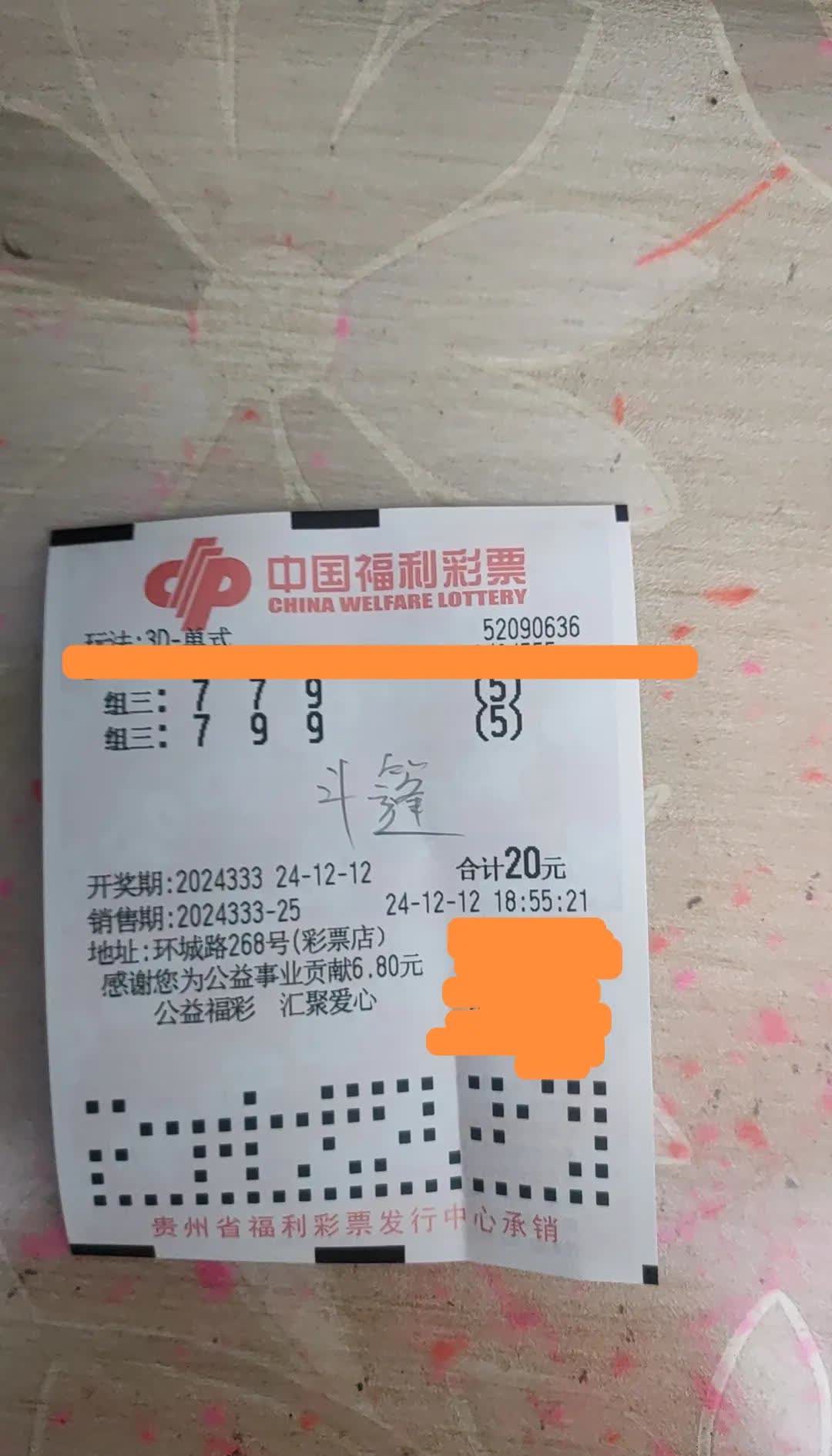 福彩3d彩吧更懂彩民3d?合值图福彩3D彩吧更懂彩民
