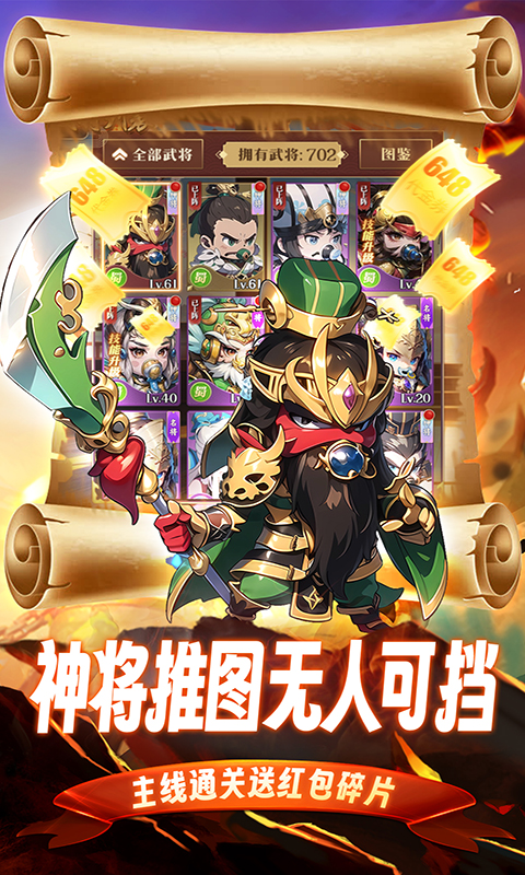 三国雪三国雪