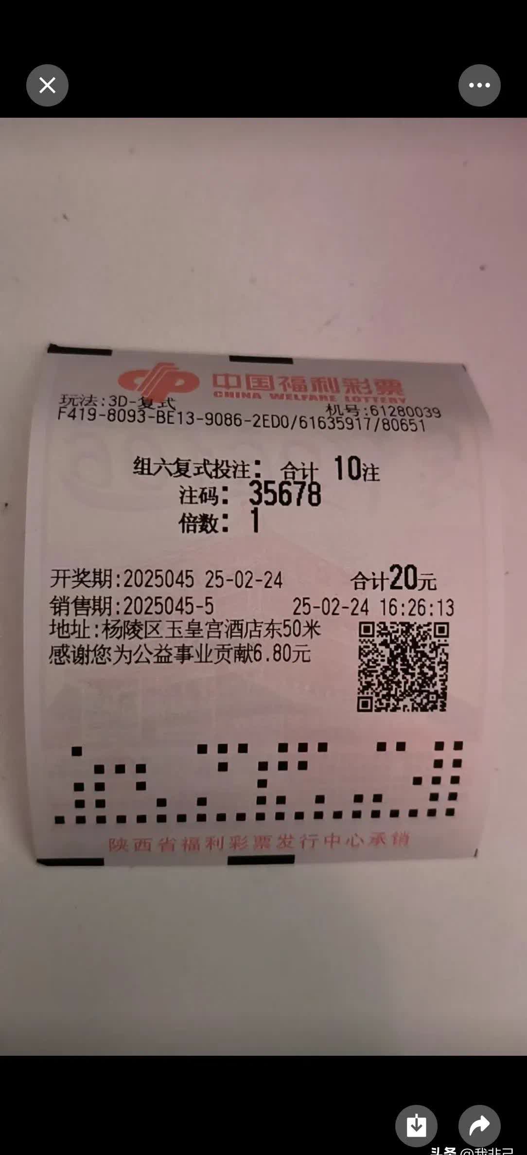 下一期推荐号码机选5注推荐