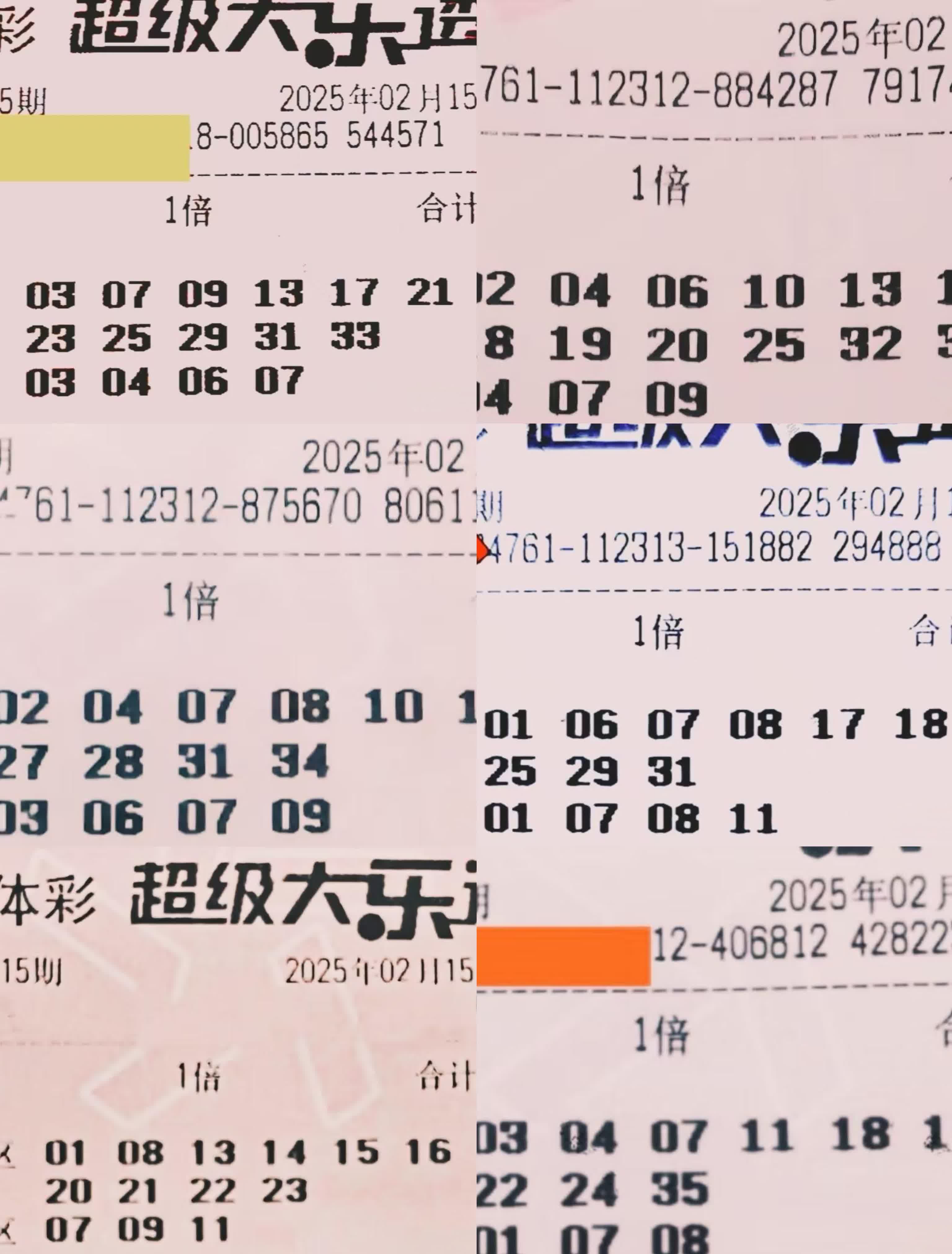 15选5今天开奖结果今天开奖结果回顾，15选5结果揭晓-第2张图片