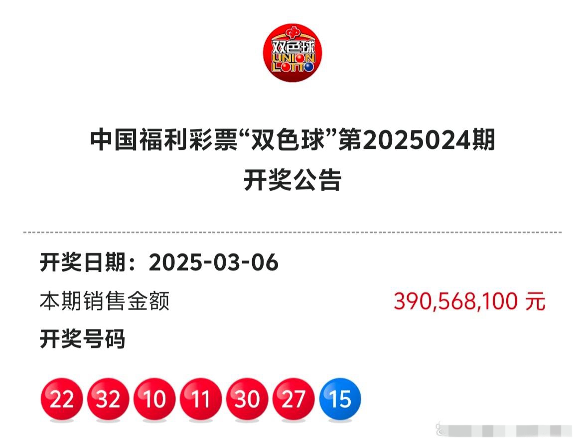 精选好彩二四六天天好彩