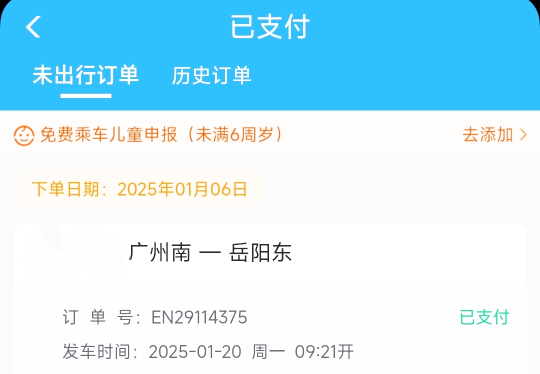 福利彩票3d中奖查询福利彩票3D文章