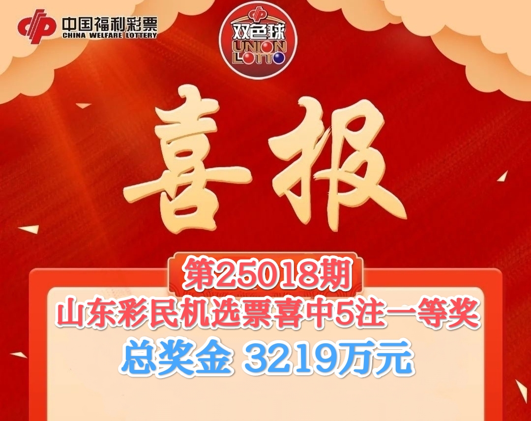 下一期推荐号码机选5注下一期推荐号码机选5注推荐-第3张图片