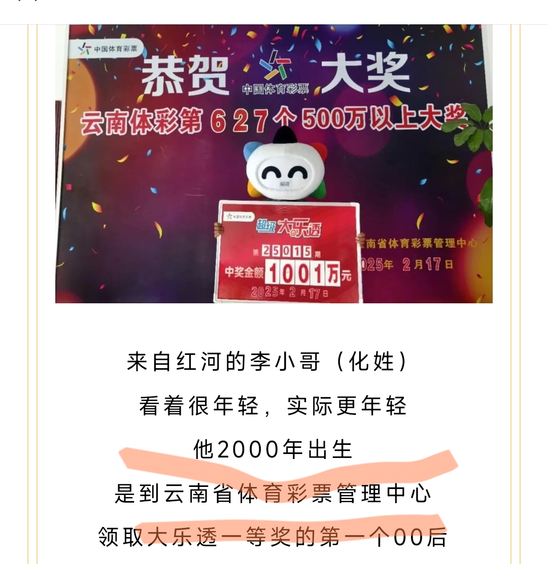 中国彩吧更懂彩民牛彩网中国彩吧更懂彩民，彩民之友的引领者-第2张图片