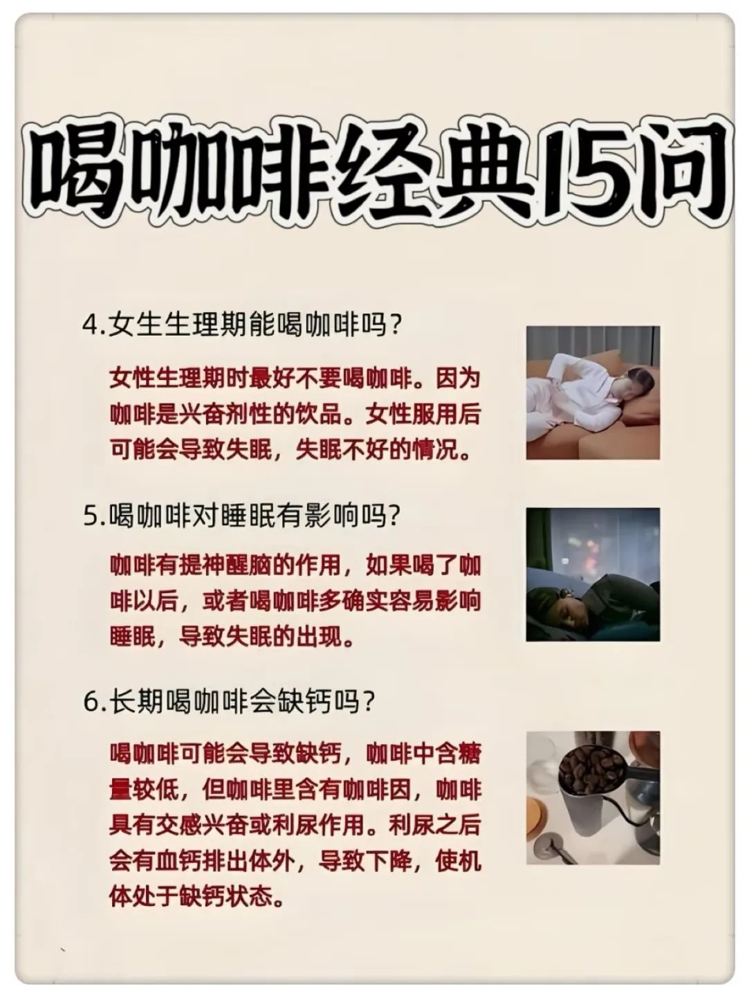 买咖啡怎么看配料表买咖啡，品味生活的艺术-第2张图片