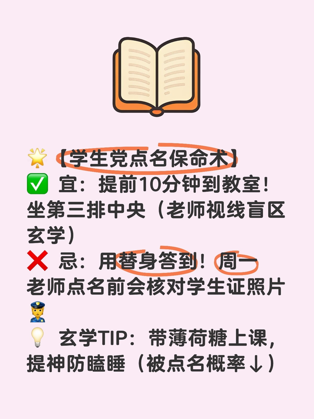 二月份黄道吉日2023年