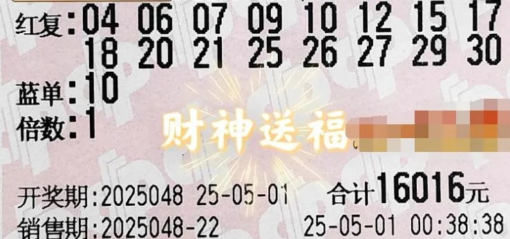 二四六天天好彩(944CC)二四六天天好彩图二四六天天好彩-第3张图片