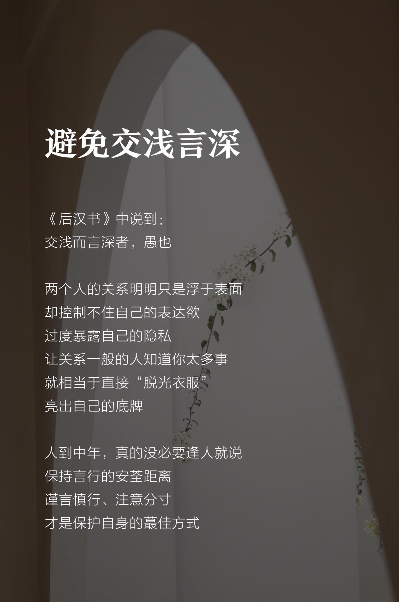 曾道人一句话，智慧与人生的启示