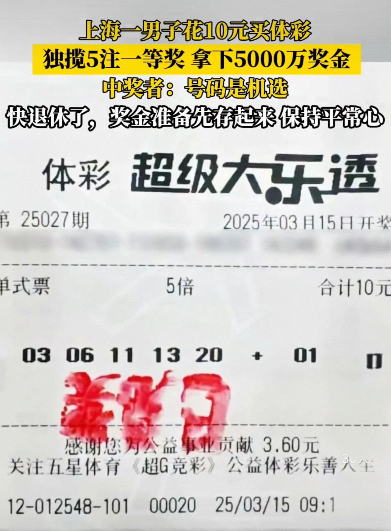 今晚六给彩开奖号码今晚六给彩开奖号码-第1张图片