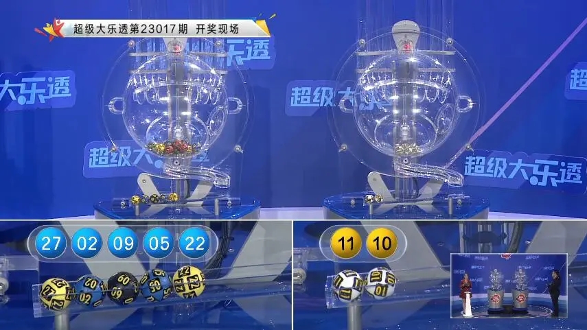 今天七位数开奖结果查询七位数开奖结果查询-第2张图片