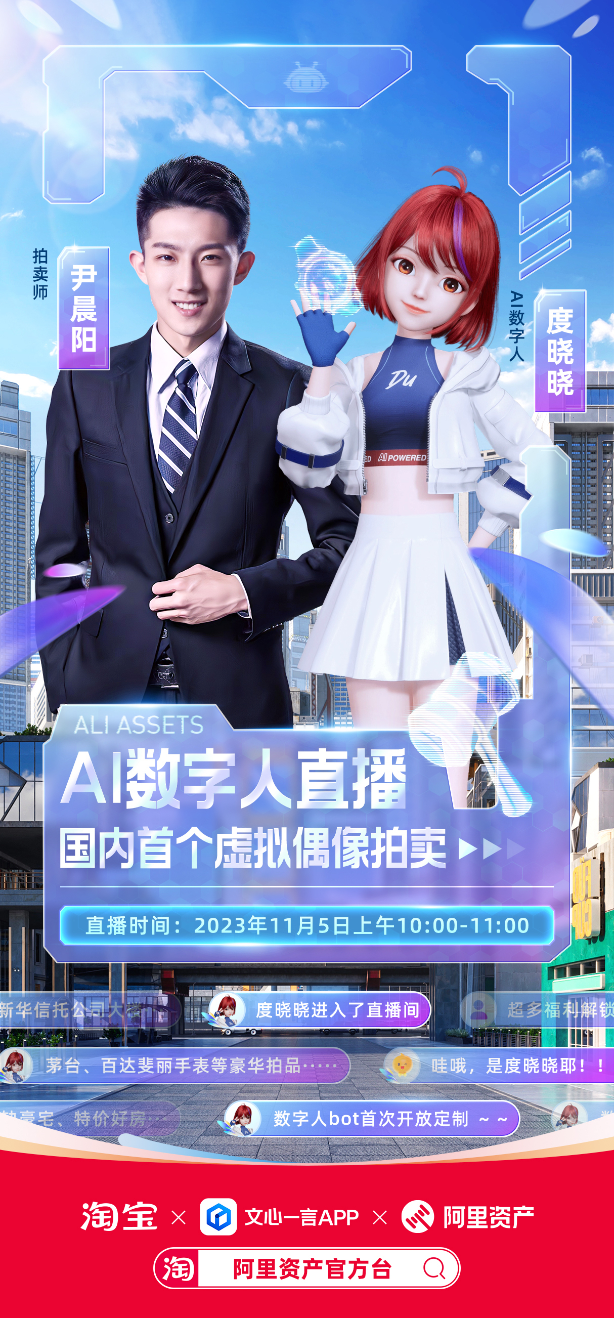 七一直播，探索直播的新纪元-第3张图片
