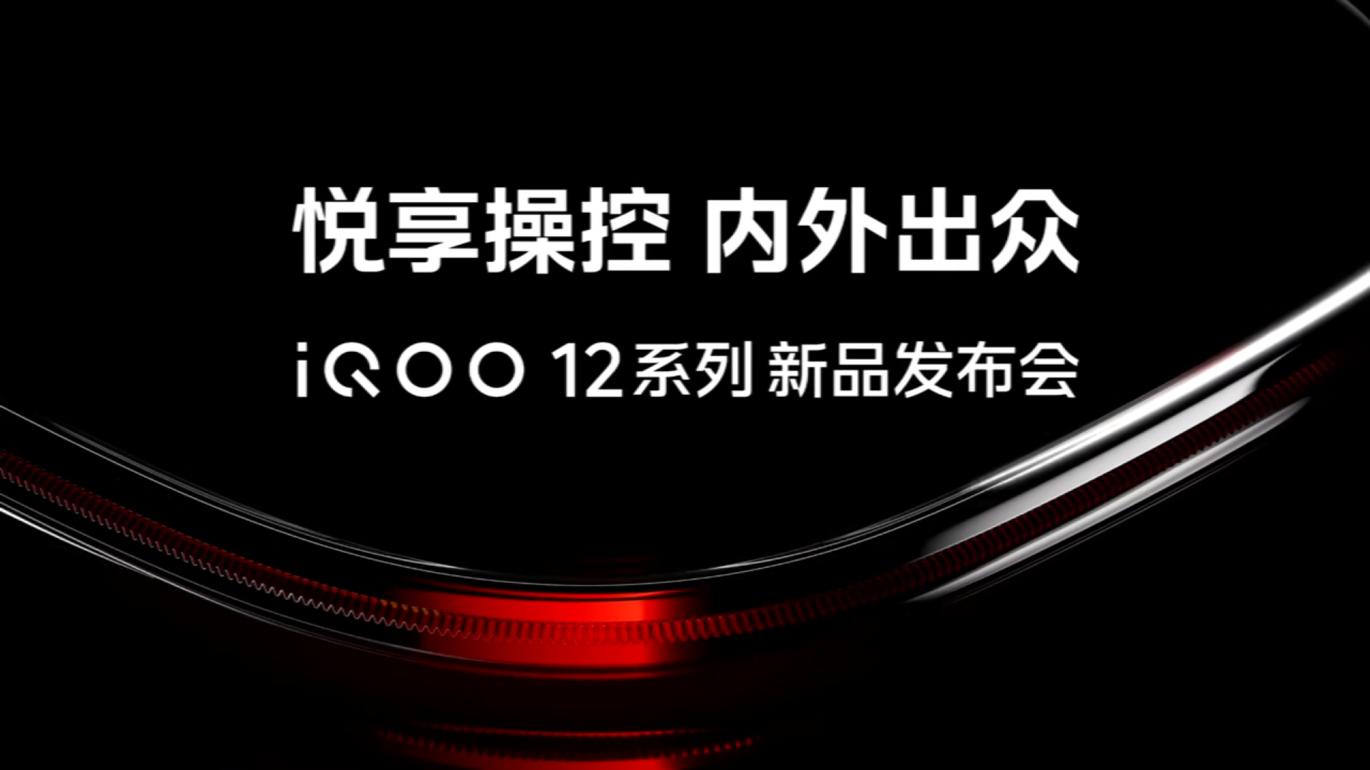 新品发布会 英文新品发布会英文文章-第1张图片