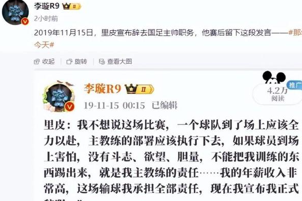 中泰足球赛直播时间表最新中泰足球赛直播时间表