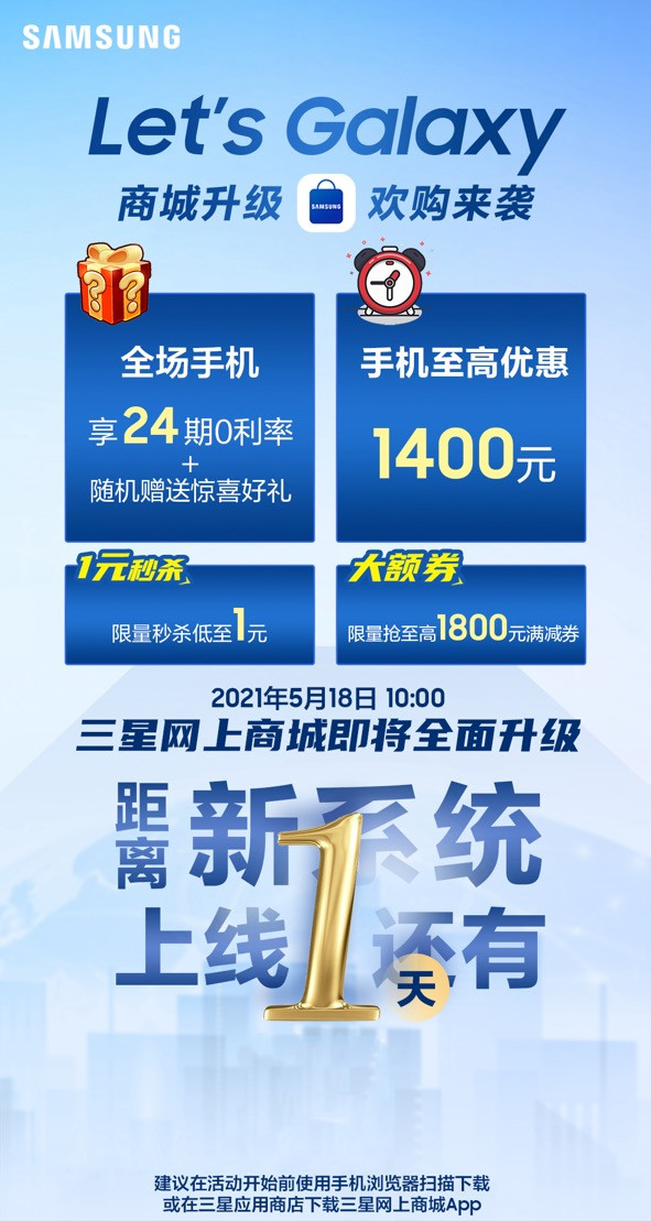 92商城，购物新体验-第1张图片