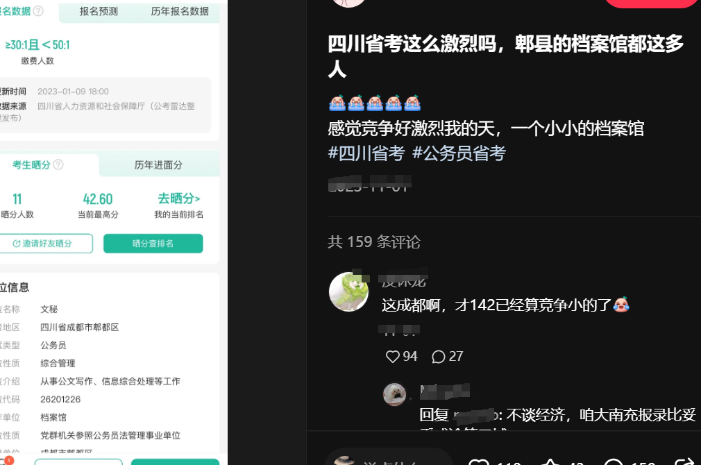 五湖四诲资讯五湖四海高手论坛，探索技能与智慧的交流平台-第2张图片