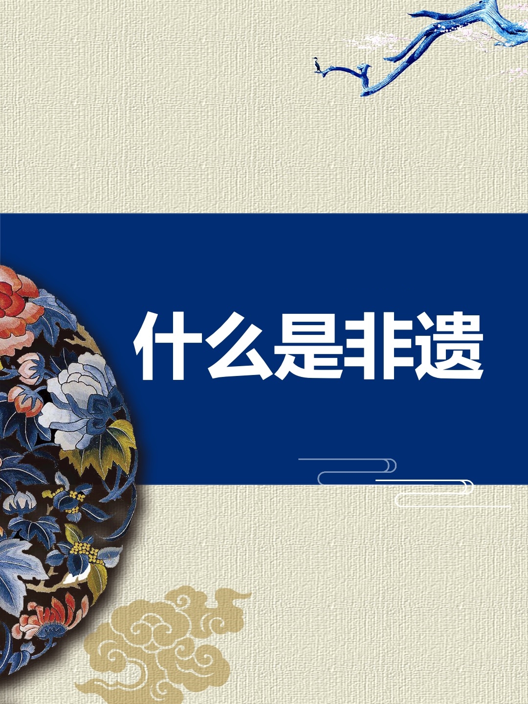 道德的血液，人类精神的基石