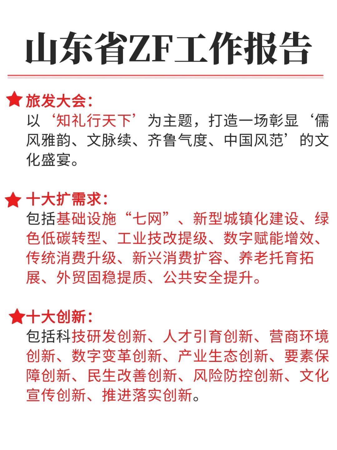 5577TK，科技引领未来，创新驱动发展