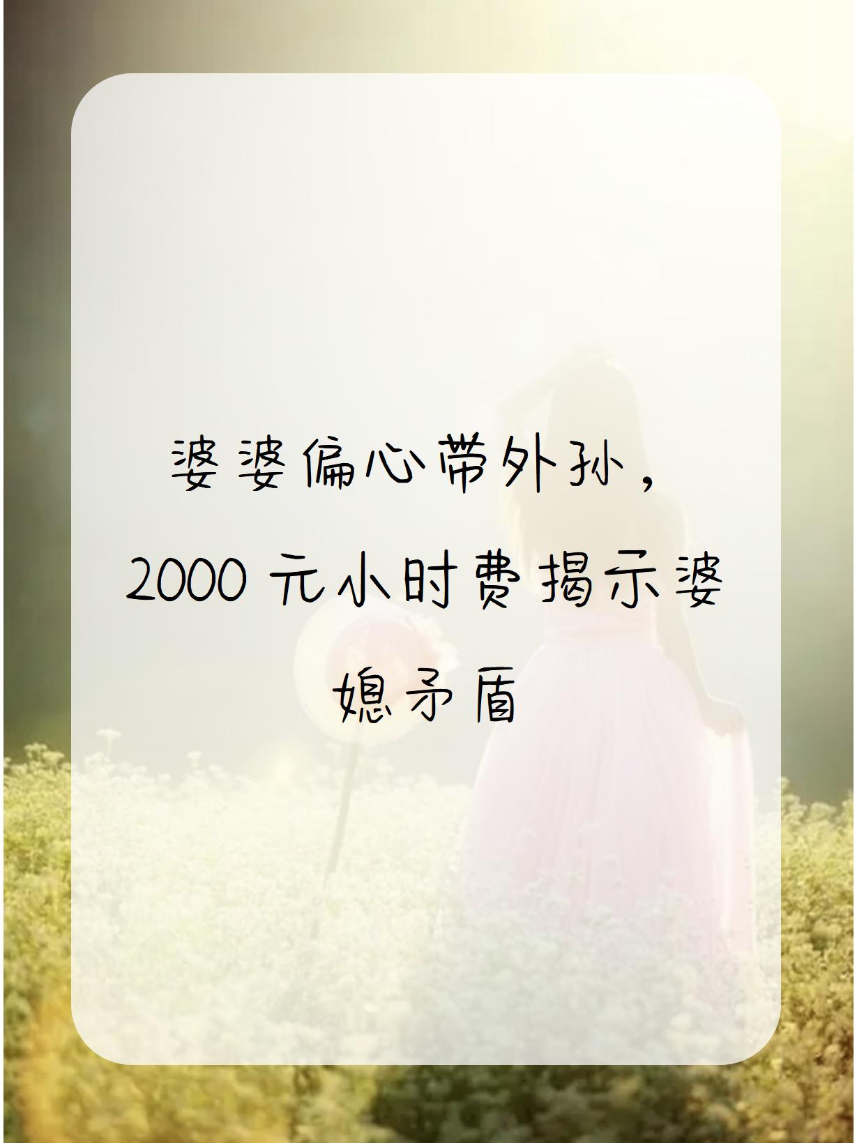 掂斤估两，生活中的微妙平衡-第2张图片