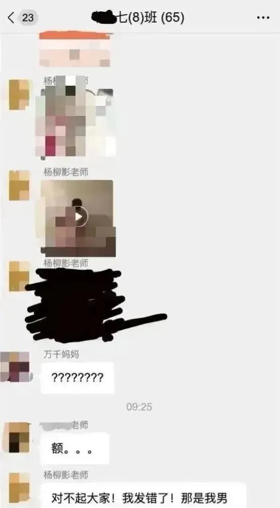 江苏村官不雅视频事件，揭示基层官员的丑陋与失范-第2张图片