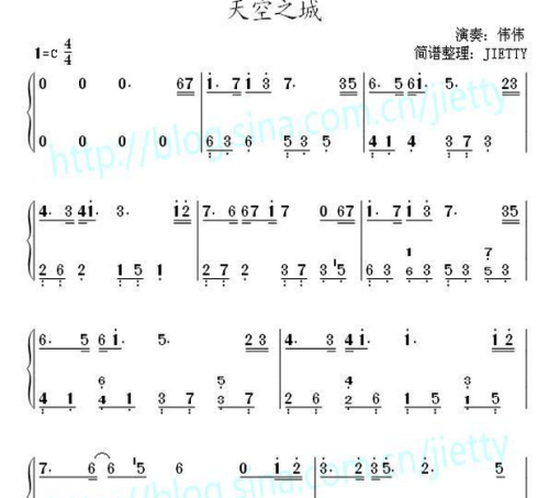 天空之城简谱下载天空之城简谱下载