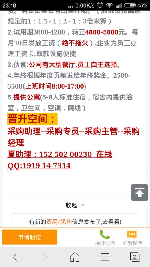58同城最新招聘信息今天58同城最新招聘信息今日揭晓