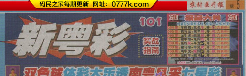 好彩论坛期期免费(好彩集团)好彩论坛，探索多彩生活的新窗口-第2张图片