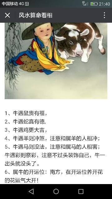 97年属牛女什么时候动婚97年属牛女动婚时间揭秘-第2张图片