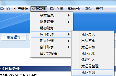 管家婆辉煌版怎么导入数据管家婆辉煌版，辉煌历程与未来展望