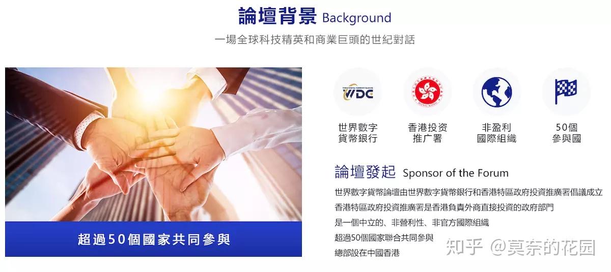 香港论坛，汇聚智慧与交流的平台