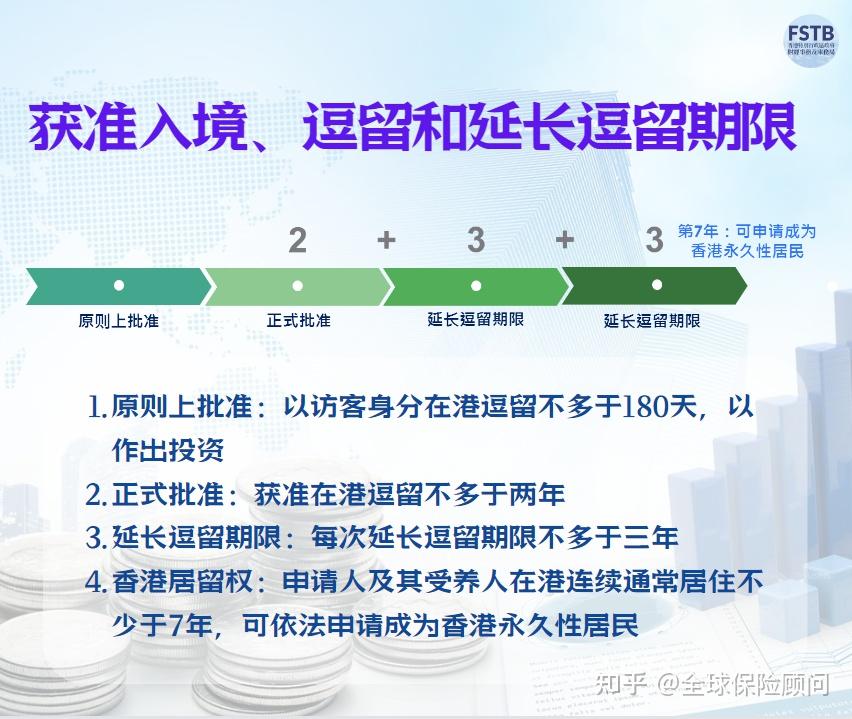 2024年香港开奖结果记录概览-第2张图片