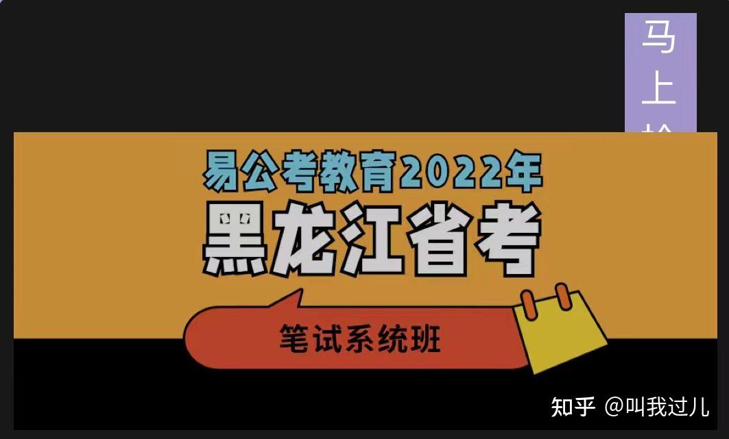 黑龙江11选五的开奖结果黑龙江11选五开奖结果揭晓-第3张图片