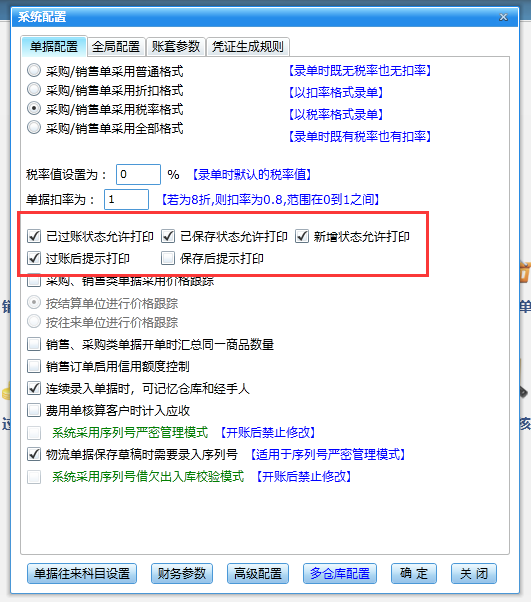 4887管家婆结果开奖结果小说355111魔多少画4887管家婆开奖结果小说-第2张图片