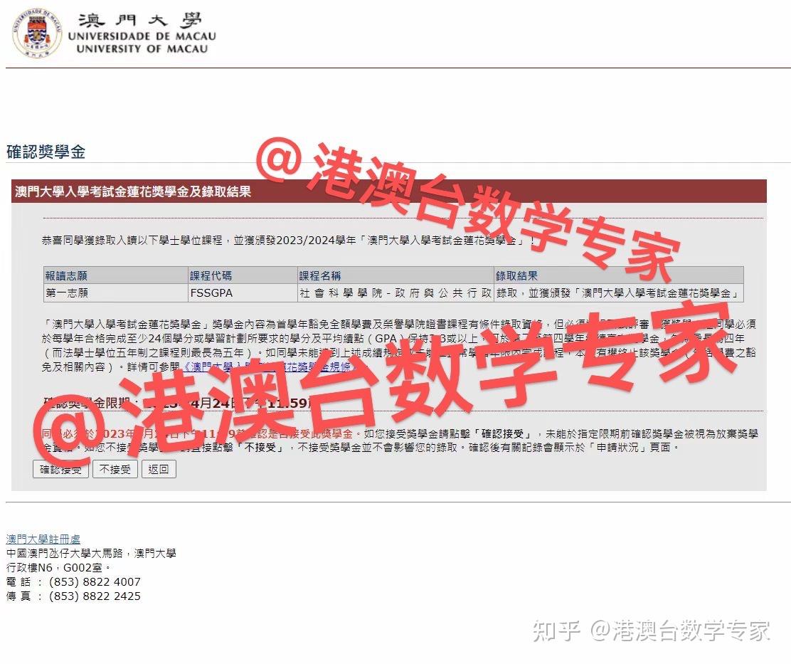 澳门2024免费资料大全集澳门2024免费资料大全-第2张图片