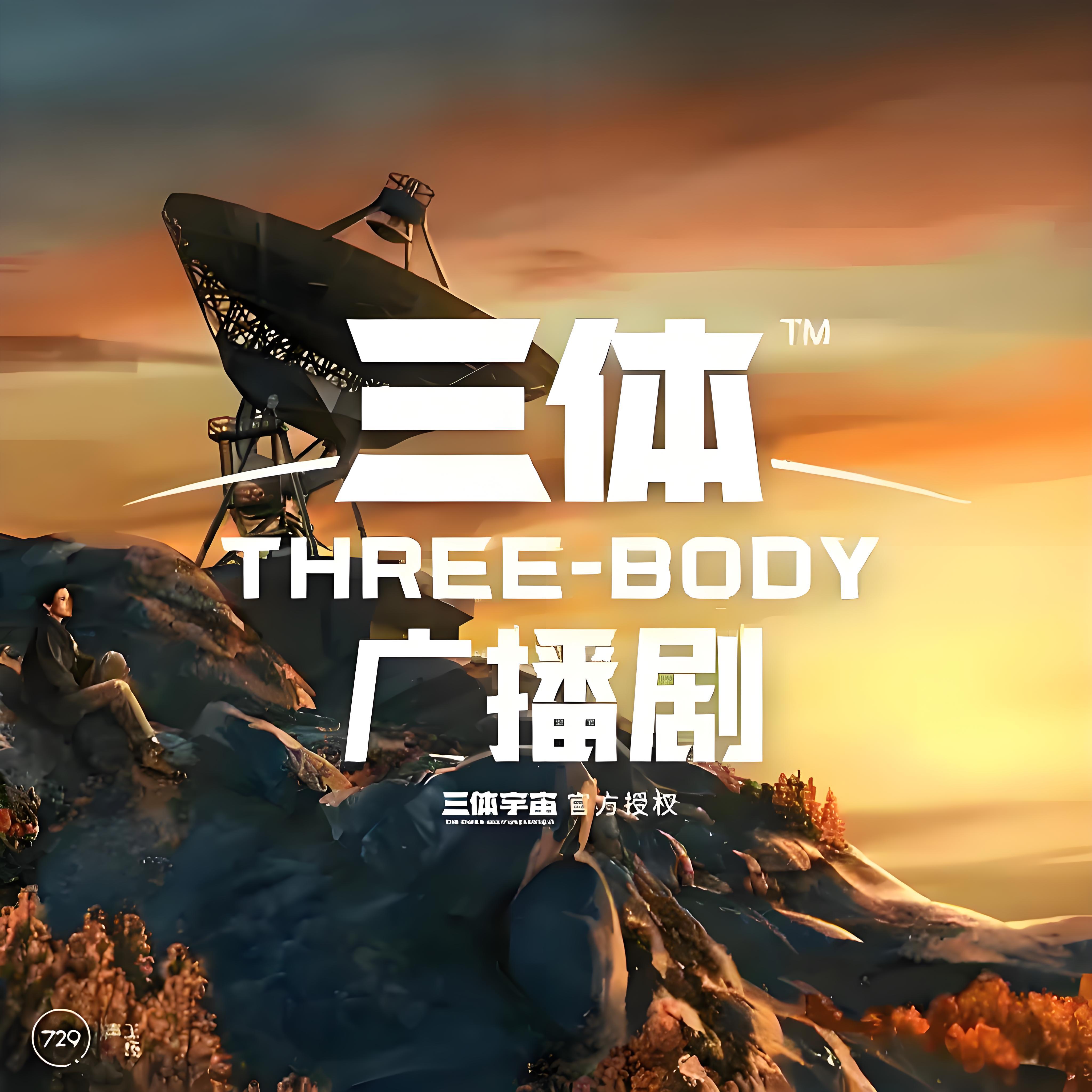新太空3人组将启航新太空3人组启航