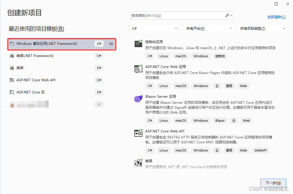 双色球软件破解版，风险与选择-第3张图片