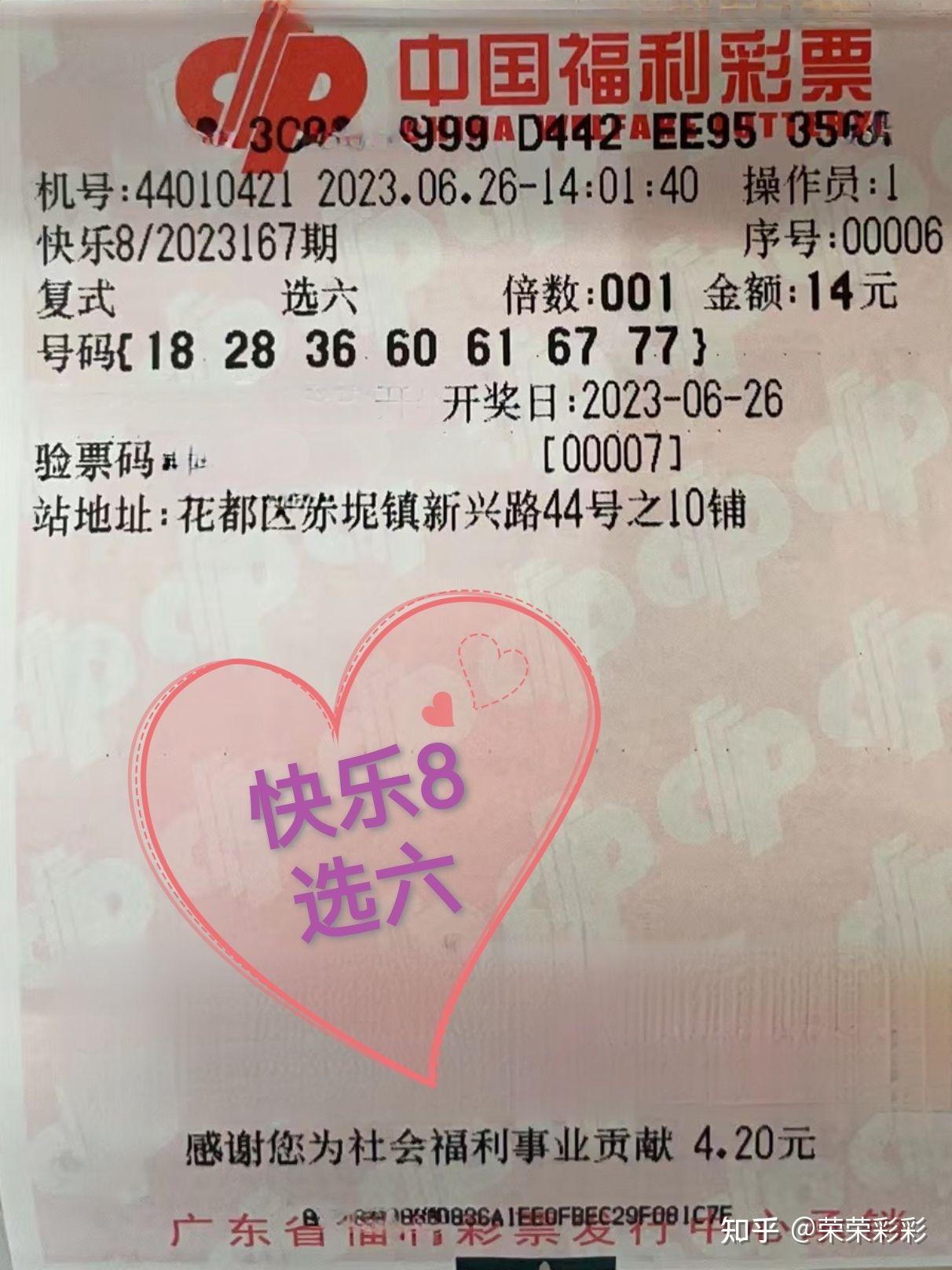 2023一肖一码100中奖澳门167期2023一肖一码，100%中奖的神秘预测与展望
